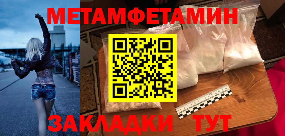 Киселёвск  Амфетамин Premium  Амфетамин  Вход с VPN 