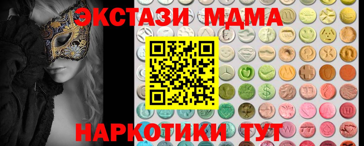 Экстази louis Vuitton Киселёвск