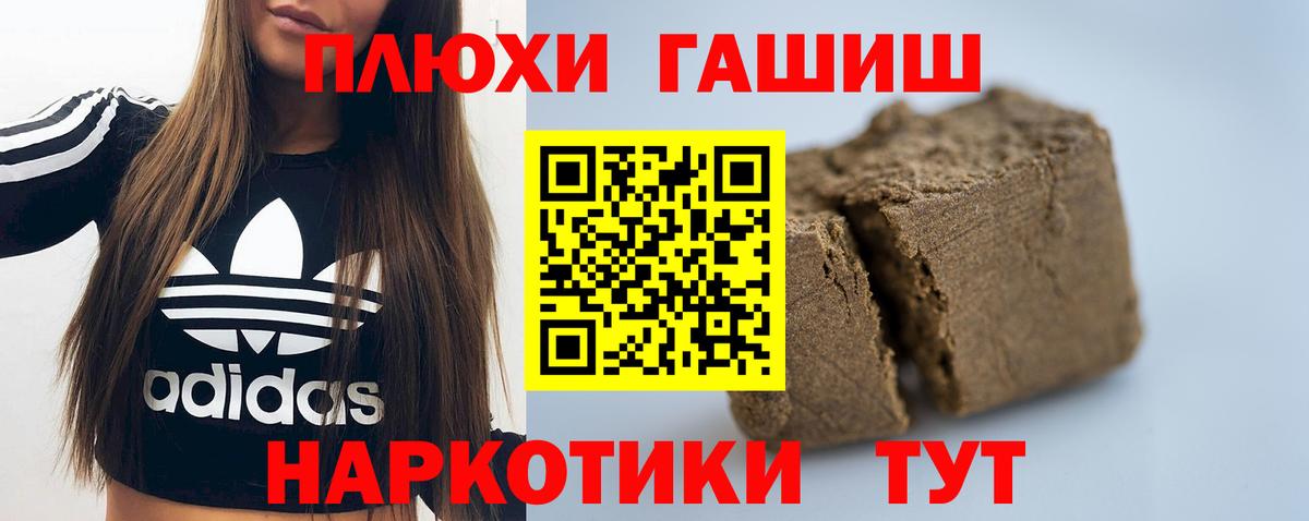 ГАШ Изолятор Киселёвск
