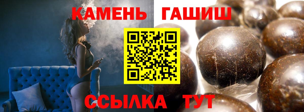 Гашиш  Вход с VPN  Киселёвск  Гашиш гашик  ГАШИШ убойный 