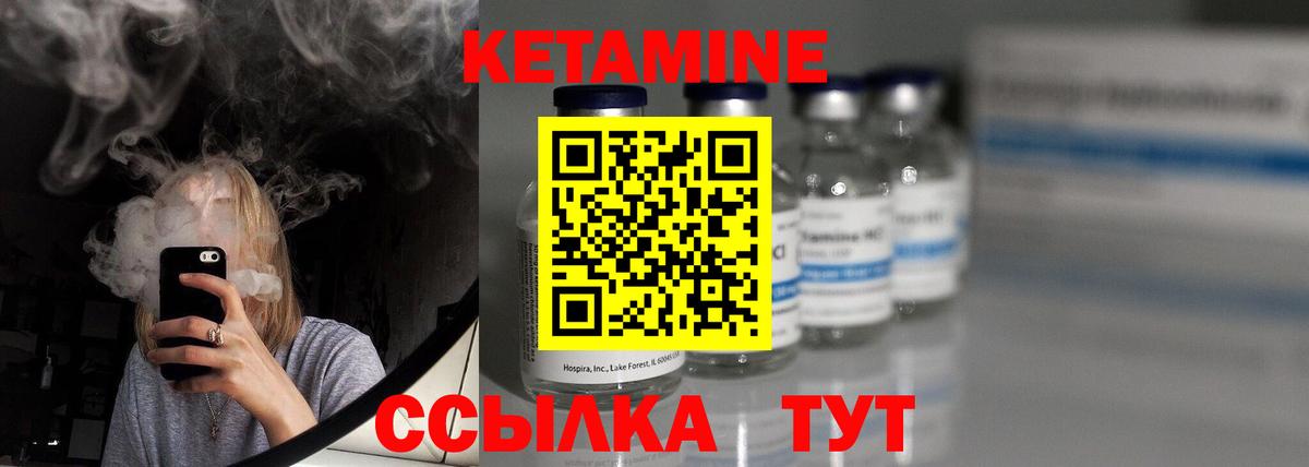 МЕГА   КЕТАМИН ketamine  Вход с VPN  Киселёвск 