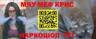 мдма Краснодар