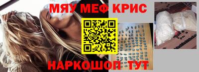 мдма Краснодар