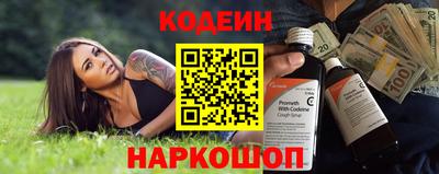 тгк Краснокаменск