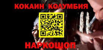 тгк Краснокаменск