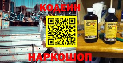 ALPHA-PVP Краснознаменск