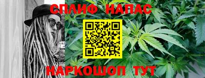тгк Краснокаменск