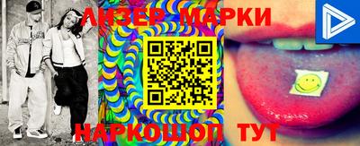 дживик Таганрог