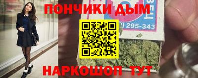 тгк Краснокаменск