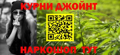тгк Краснокаменск