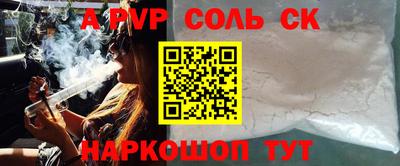 тгк Краснокаменск