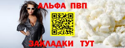 тгк Краснокаменск