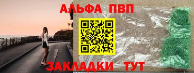 тгк Краснокаменск