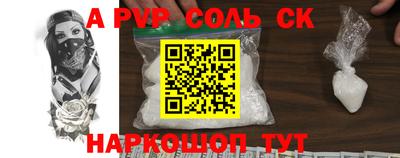 мдма Краснодар