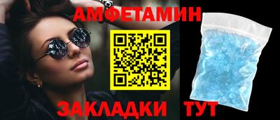 тгк Краснокаменск
