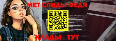 тгк Краснокаменск