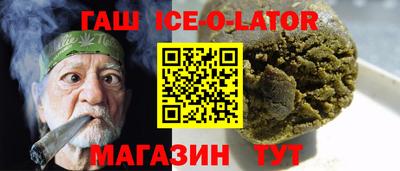 ALPHA-PVP Краснознаменск