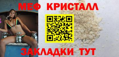 тгк Краснокаменск