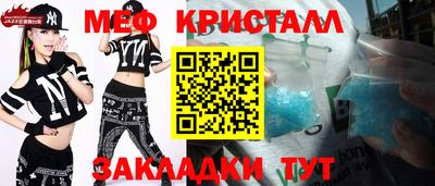 мдма Краснодар
