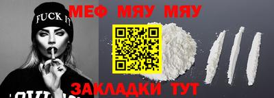 мдма Краснодар
