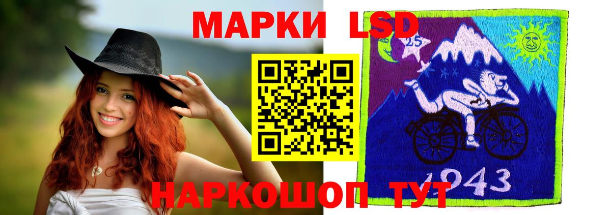 ЛСД экстази ecstasy  Вход с VPN  Киселёвск  LSD-25 экстази ecstasy 