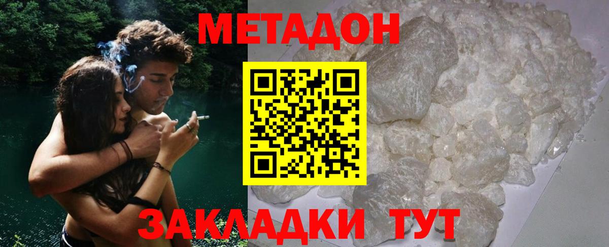 Бошки Шишки  Вход с VPN  Киселёвск  ГАШ  Меф МЯУ МЯУ кристаллы 