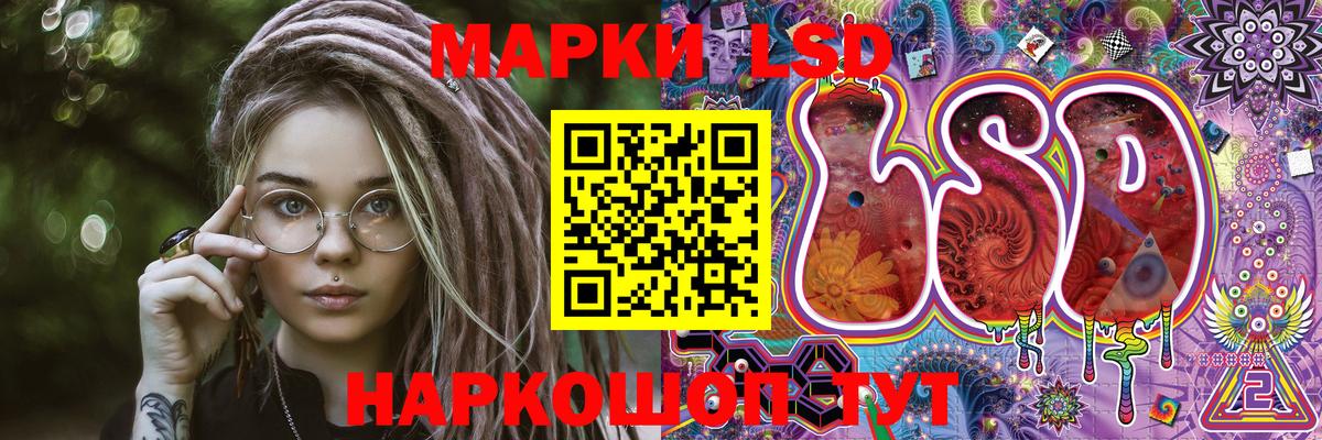 наркота  Марки 25I-NBOMe 1,5мг  Марки 25I-NBOMe  Вход с VPN  Киселёвск 