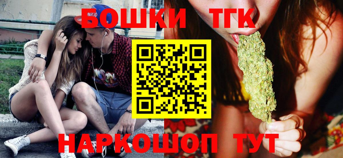 Конопля ГИДРОПОН  МАРИХУАНА AK-47  Вход с VPN  Канабис план  Киселёвск 